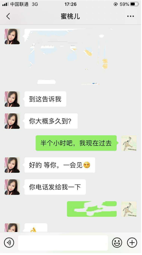 南岗超级体验活好小妹儿